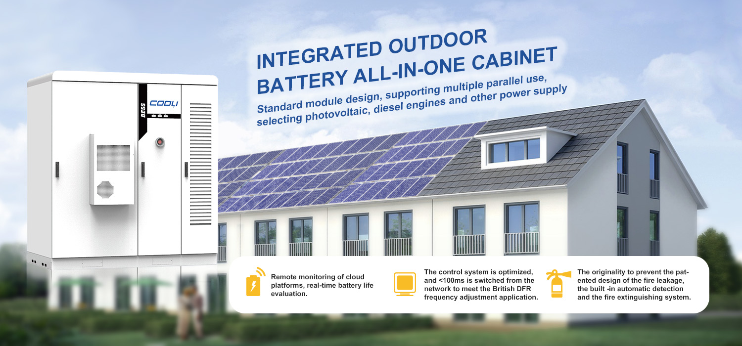 Зберігання сонячних батарей